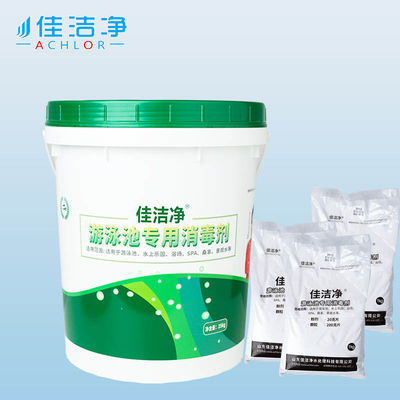 quality 90% bột clo hồ bơi tinh khiết để khử trùng hồ bơi factory