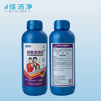 quality Máy làm rõ nước trung tính để giữ nước hồ bơi sạch và rõ ràng factory